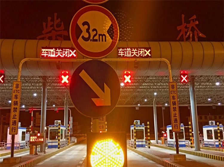仁怀收费站网架